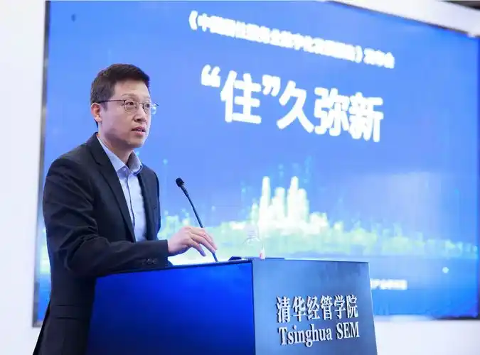 贝壳找房高级副总裁李文杰发布报告