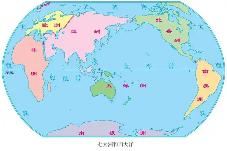 世界地图七大洲四大海洋