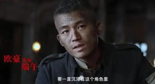 八佰两天破6亿国产电影新晋黑马欧豪好评如潮