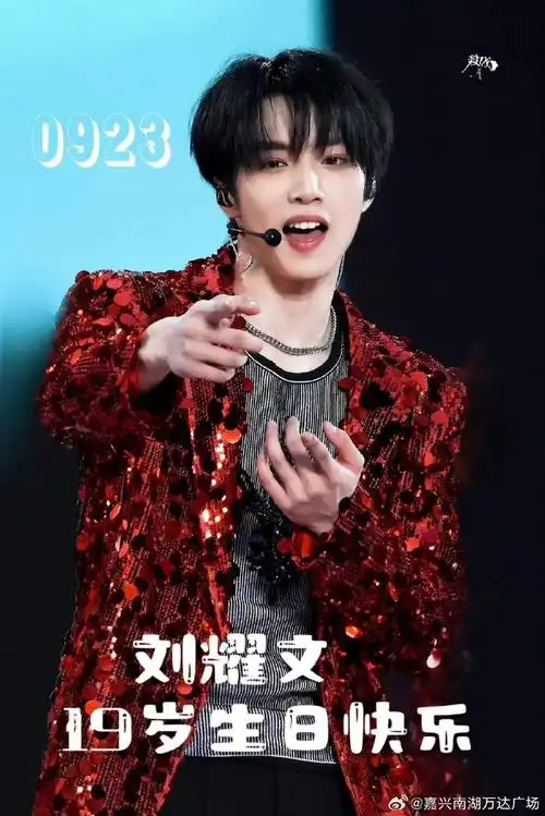 青年演员刘耀文##新生代演员刘耀文