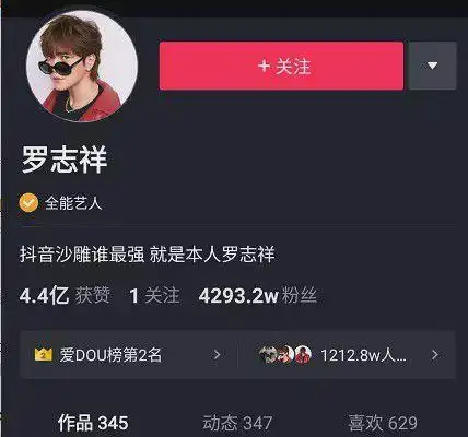 从舞王到约p王30秒可以顶126下罗志祥你还有多少时间睡迷妹