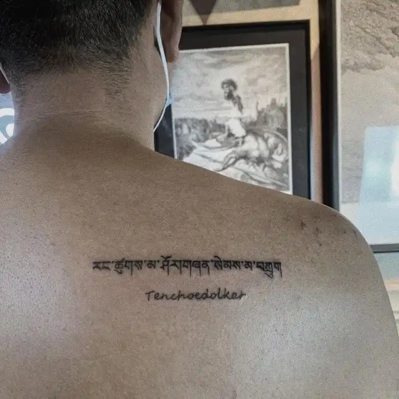 纹身|藏文纹身 222225242020262522252428