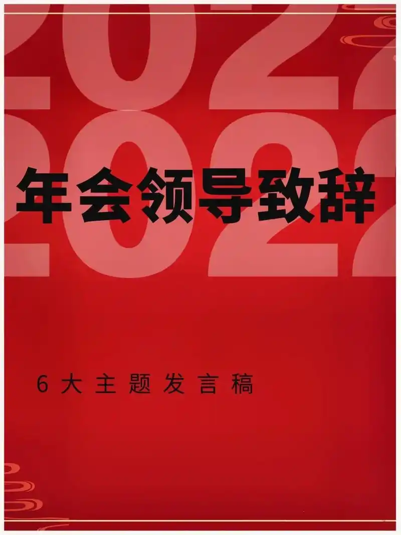 抖音图文来了#必看 #公司团建 #hr #团建 #涨知识  - 抖音