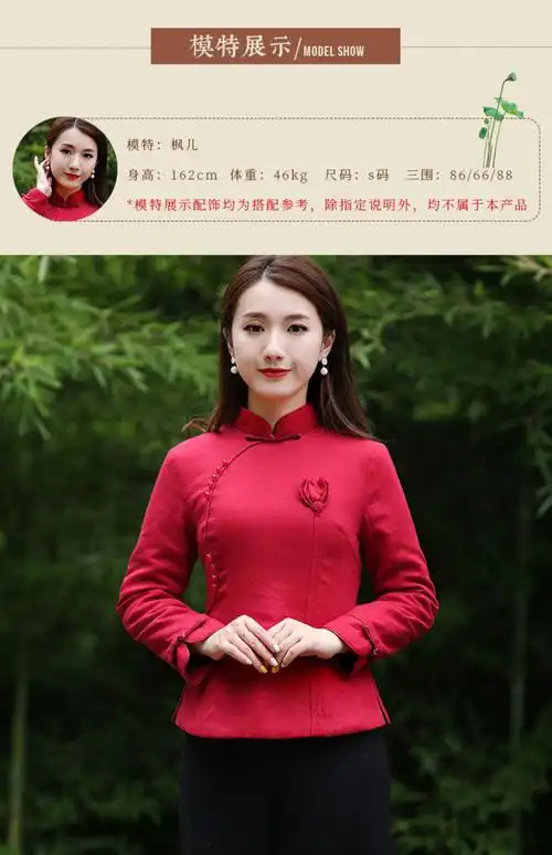 中式红色上衣唐装女冬装加厚中国风棉旗袍小袄复古民国中国风女装