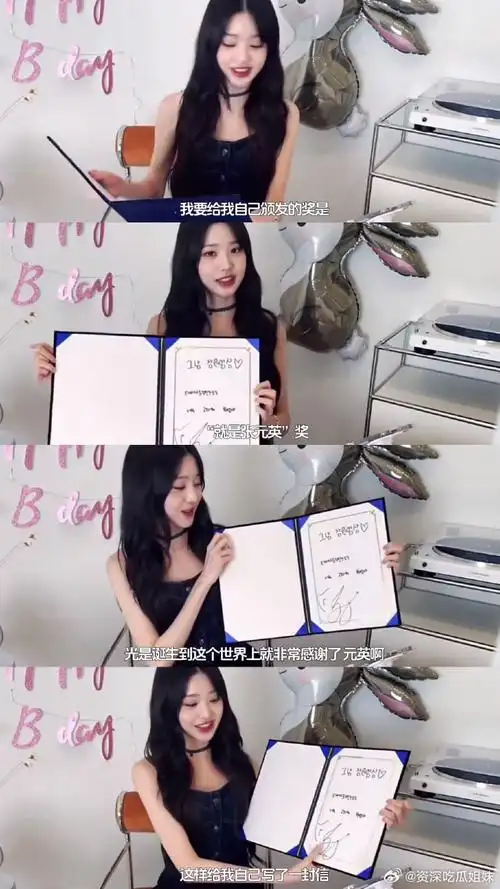 张元英精神内核好强大