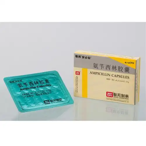 联邦安必仙 氨苄西林胶囊