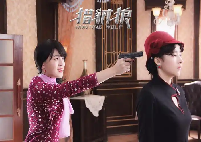郑斯仁猎豺狼剧照