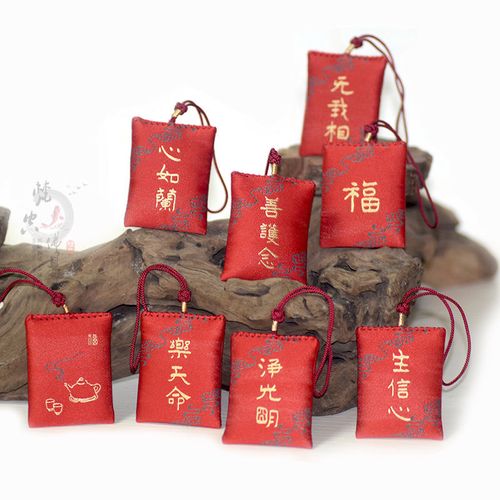 古风祈福袋随身小香包香囊袋胎发袋祈愿挂件纳福健康平安护身符袋