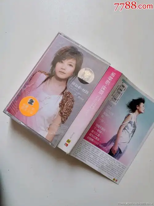 梁静茹丝路磁带卡带上完统一发货