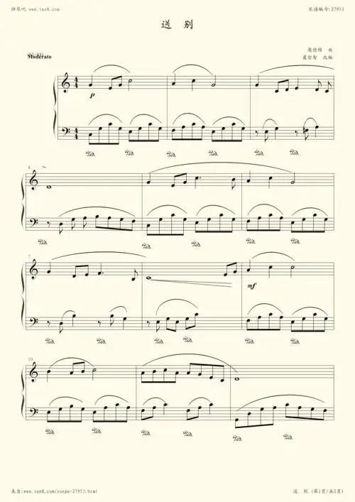 送别-奥德维小提琴谱