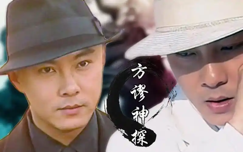 张卫健【方谬神探】黑白方天谬高能cut 01_哔哩哔哩_bilibili