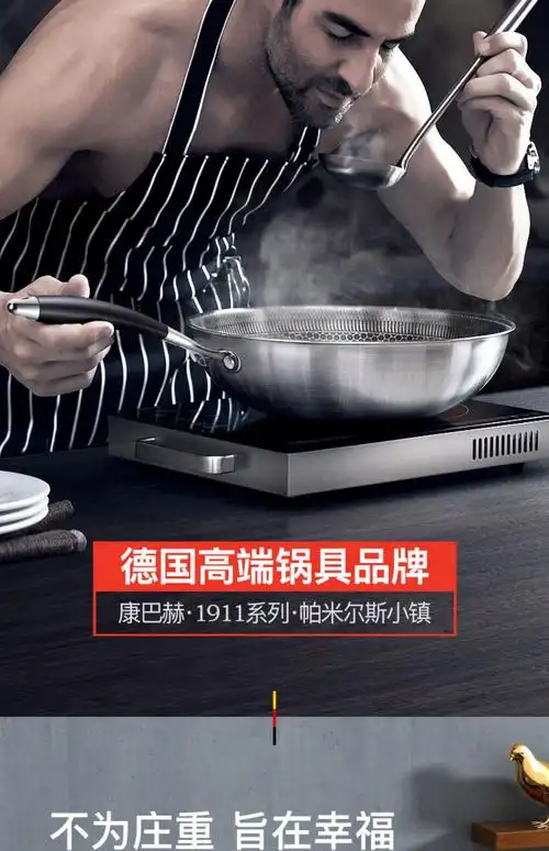 康巴赫旗舰店官方旗舰持家款不锈钢炒锅
