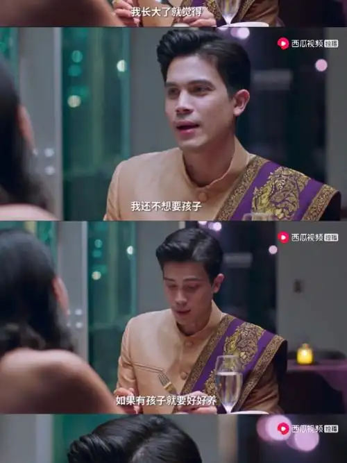 爱的警报器泰剧