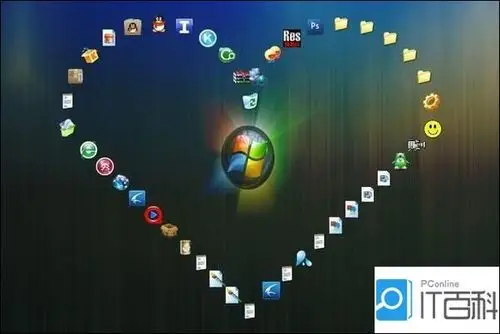 如何进行桌面图标排列 让你的桌面一秒变酷炫【图文教程】