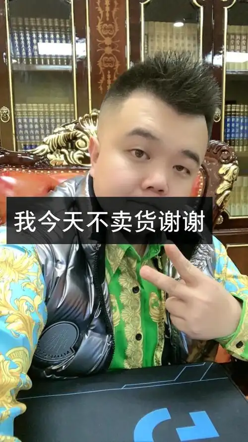 小胖(111)的快手直播