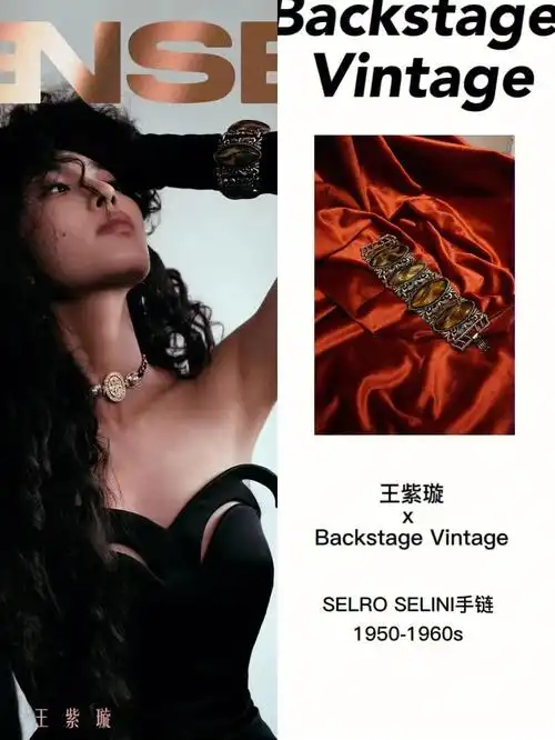 复古美人王紫璇