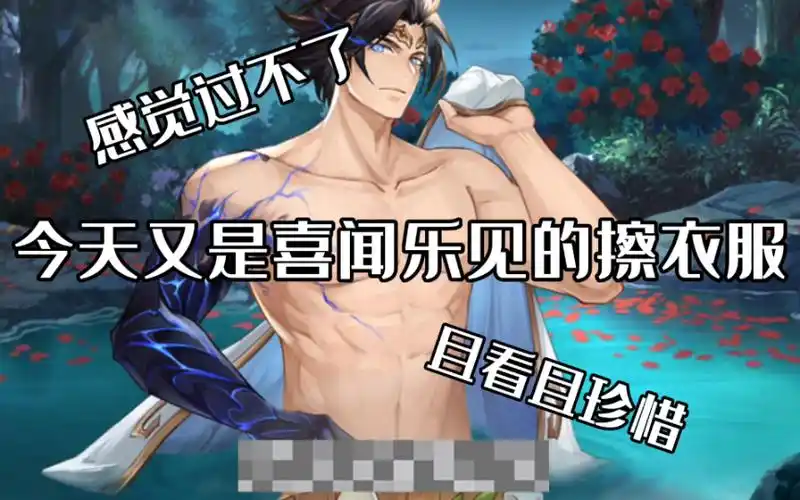 [三国志幻想大陆]上次孙策过了,这次也行吧,且看且珍惜,感觉魂赵比