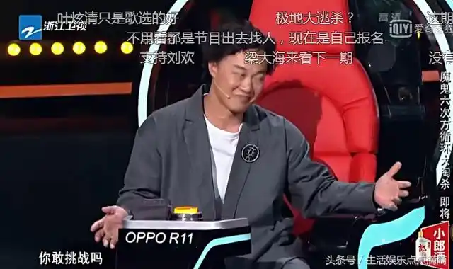 新歌声2学员淘汰制开始 那英痛哭流涕称自己没能力是怎么回事_综艺