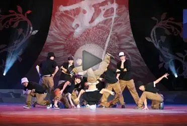 第四届cctv电视舞蹈大赛街舞决赛《速度与激情》第四届cctv电视舞蹈