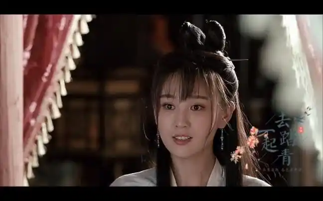 2021【新版天龙八部】【阿碧】【蒿雨雨】cut