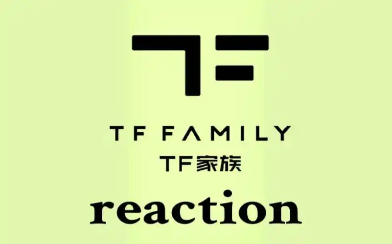 【tf家族】三代练习生演技课少年的你reaction
