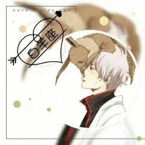 十二星座男生头像