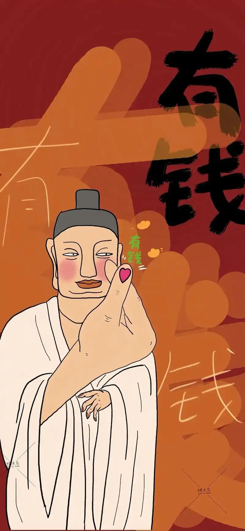 正常人刷不到的搞怪壁纸#屏保该换了系列 #搞怪壁纸