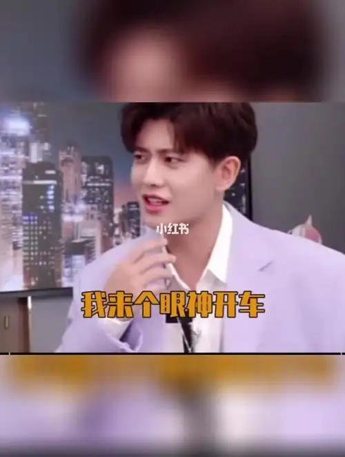 嘉伦回应眼神开车,憨憨的好可爱哈哈哈_任嘉伦_影视_明星娱乐资讯