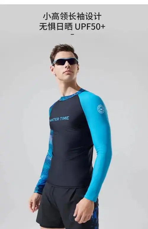 watertime男士泳衣防晒男生冲浪服长袖防尴尬沙滩裤上衣泳裤套装