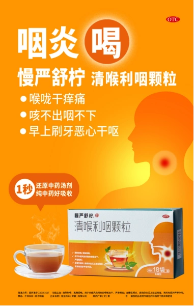 恭喜桂龙药业两大品种荣登20212022中国家庭常备药上榜品牌