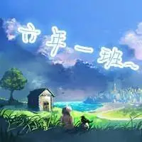 群头像青春同学个性霸气【点击鼠标右键下载】