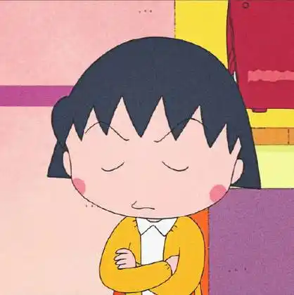 樱桃小丸子头像 - 樱桃小丸子头像合集