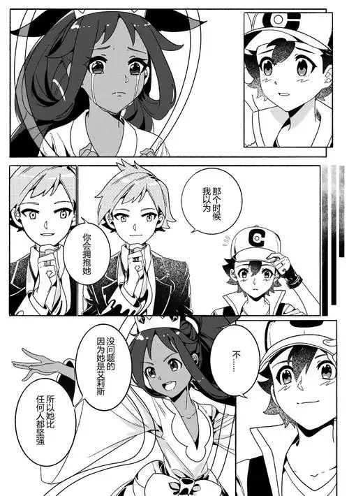 【all智/艾智】休息区走廊.