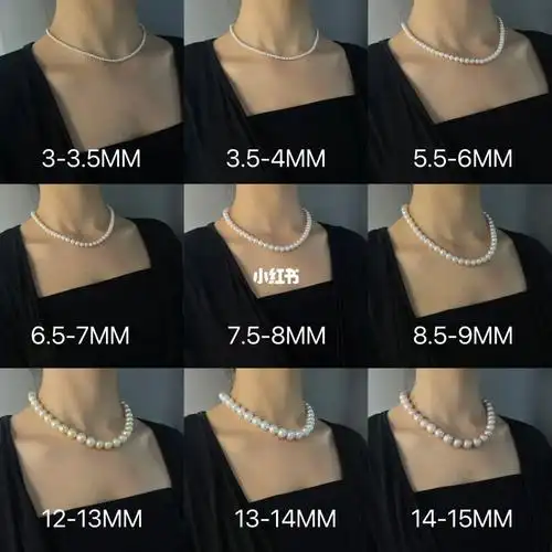 一张图挑出最合适的珍珠项链,照着挑不会错