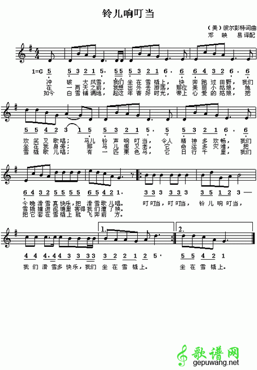 儿歌叮叮当(儿歌叮叮当歌词)