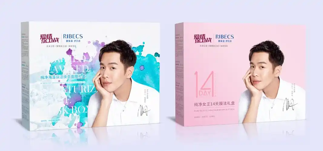 明星代言纸品|平面|包装|ludezheng - 原创作品 - 站酷 (zcool)