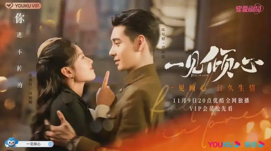 芒果tv即将上映的电视剧芸汐传电视剧免费全集芒果tv