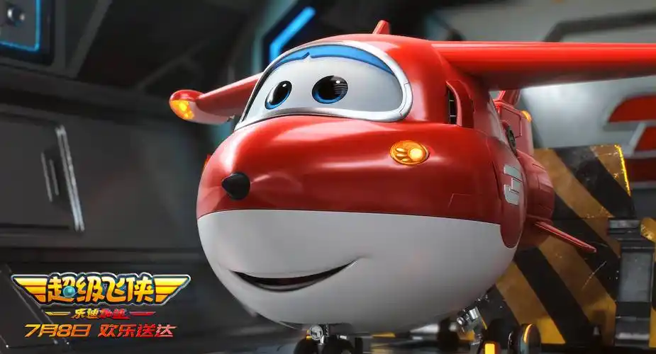 《超级飞侠》大电影定档7月8日,乐迪为孩子送达首份暑假礼物_冒险