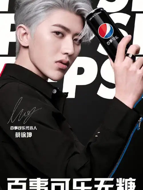 宝藏男孩蔡徐坤  #蔡徐坤  #蔡徐坤心动瞬间  #心动蔡徐坤  #薯队长