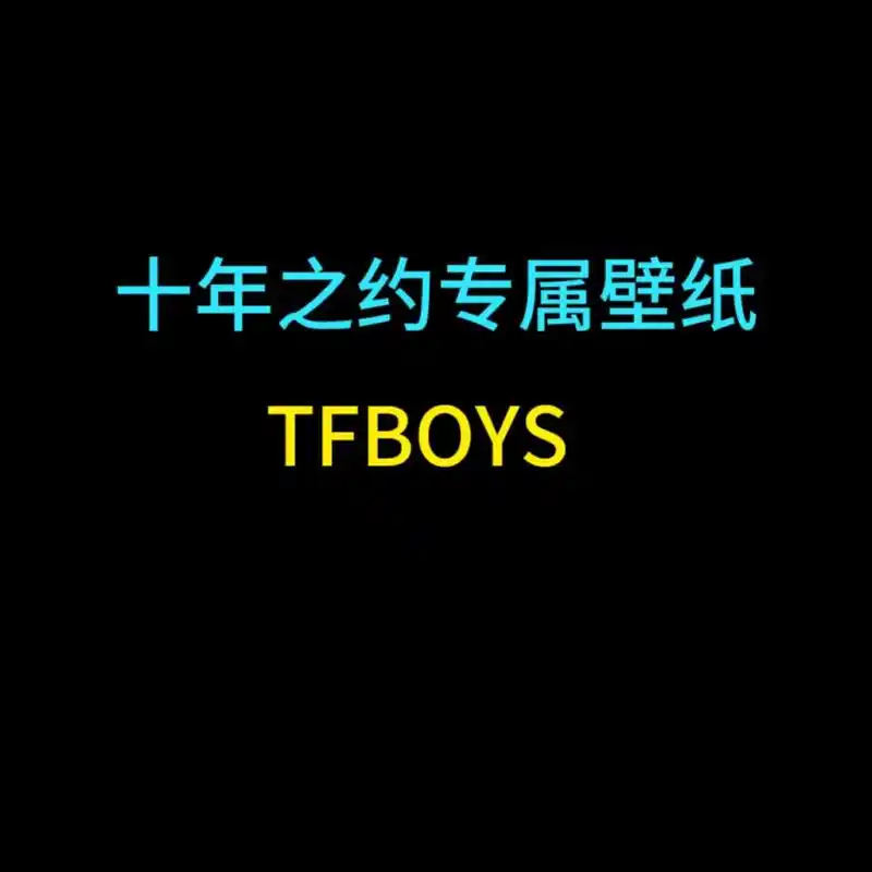 三小只太帅啦#欢迎取图 #我又来送图啦 #澄海不会暗我波不会 - 抖音