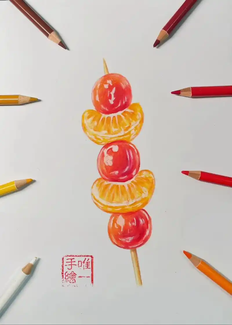零基础学彩铅——冰糖葫芦.夏日好滋味,冰凉"冰"糖葫芦,痛快 - 抖音