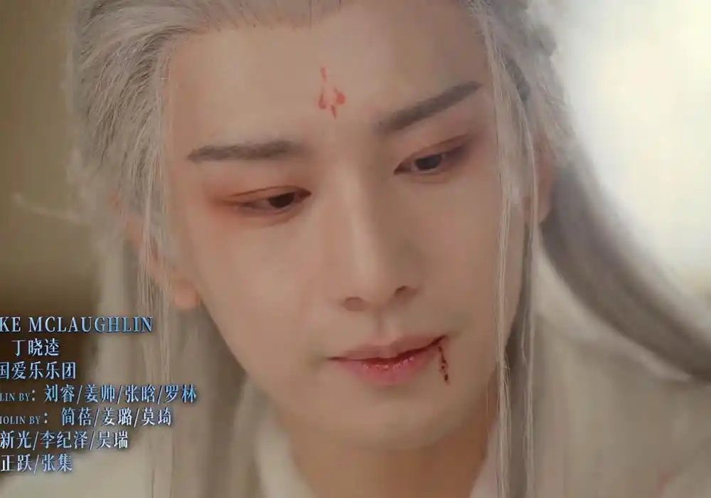 《沉香如屑》主题曲mv上线,成毅的白发绝美,杨紫的哭戏好虐!