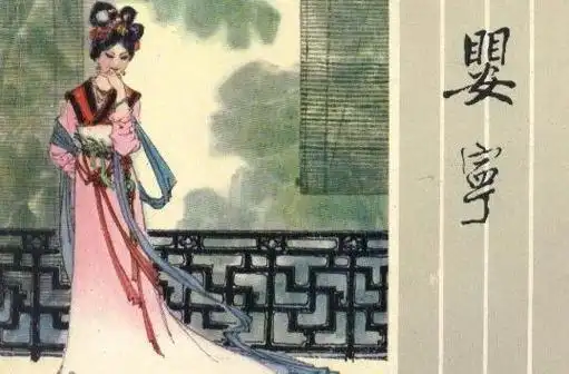 聊斋志异中有哪些鲜明的人物形象反映了什么