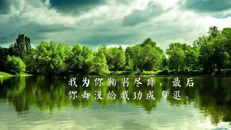 图片文字心情不好的图片带字,表达心情低落伤感的句子关于感情的心情