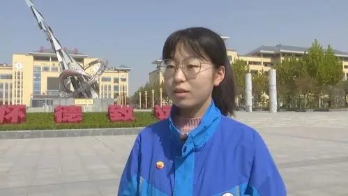 图为:富平中学学生李贺彤