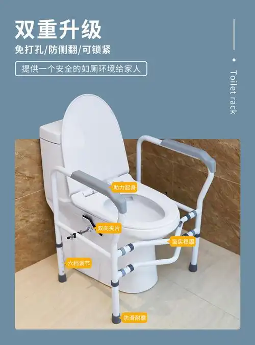 蓝品盾免打钉坐便马桶扶手架厕所老人安全支架扶杆起身器吸盘 初代