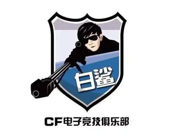 综上所述,白鲨战队的cfpls14的阵容无疑让广大玩家对他们新赛季的表现