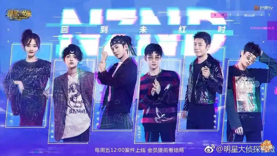 虽然如今的他们都是聚光灯下的大明星,光鲜亮丽,风光无限.