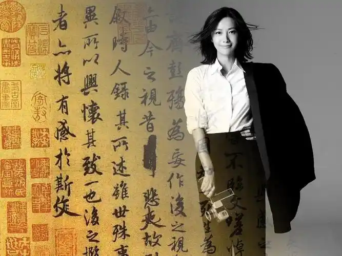 徐静蕾书法作品欣赏 国家一级书法家排名