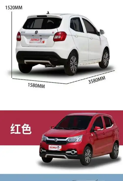 鸿日s1电动四轮车家用代步轿车油电两用封闭成人锂电池山区爬坡王